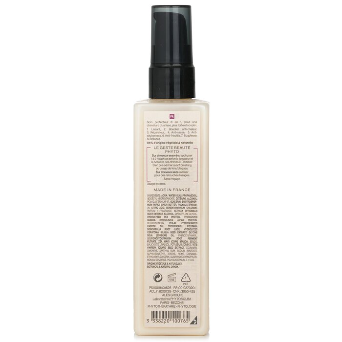 Phyto 髮朵  Specific Thermperfect捲髮吹頭護理霜 150ml/5.07ozProduct Thumbnail