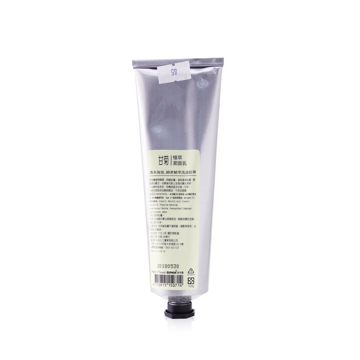 Tsaio Chamomile Facial Wash Foam (Mfd. Date 05/2018, Exp. Date 05/2021) 120gProduct Thumbnail