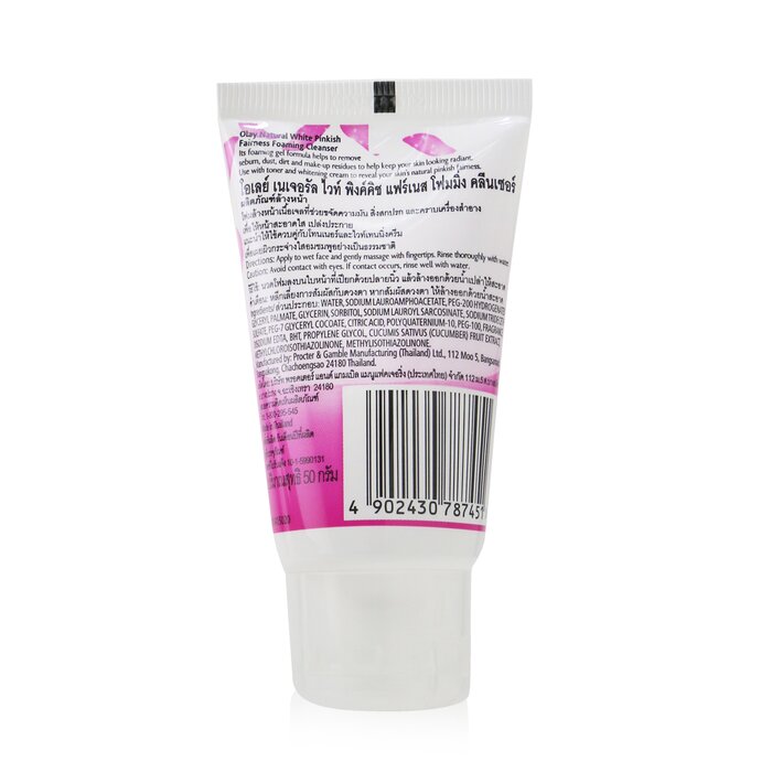 Olay Natural White Pinkish Fairness Foaming Cleanser 50g/1.76ozProduct Thumbnail