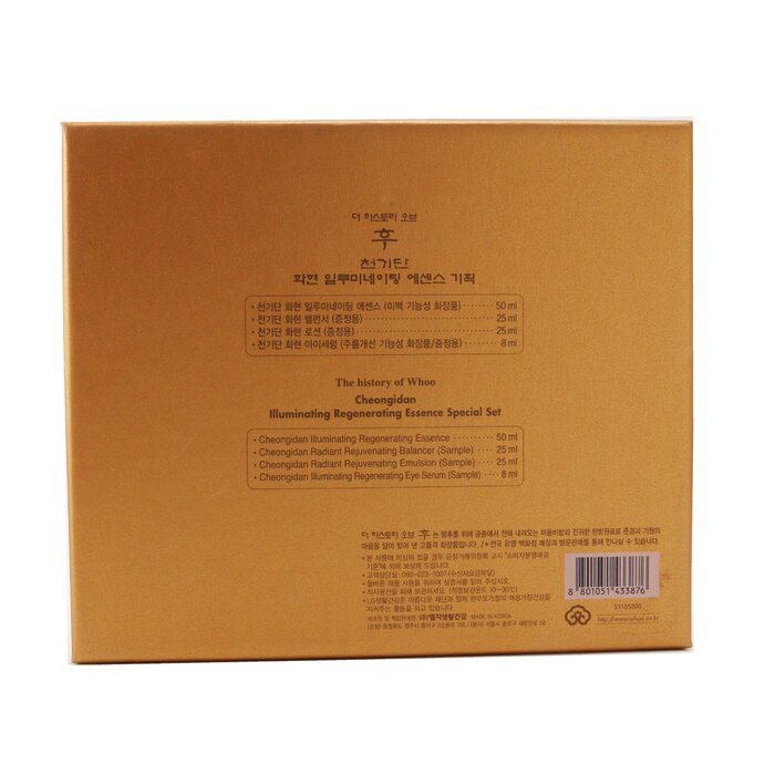 Whoo (The History Of Whoo) Cheongidan Iilluminating Regenerating Essence Special Set: Essence 50ml + Balancer 25ml + Emulsion 25ml + Eye Serum 8ml 4pcsProduct Thumbnail