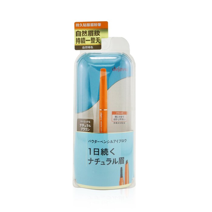 Dejavu Natural Lasting Eyebrow 0.17g/0.0057ozProduct Thumbnail