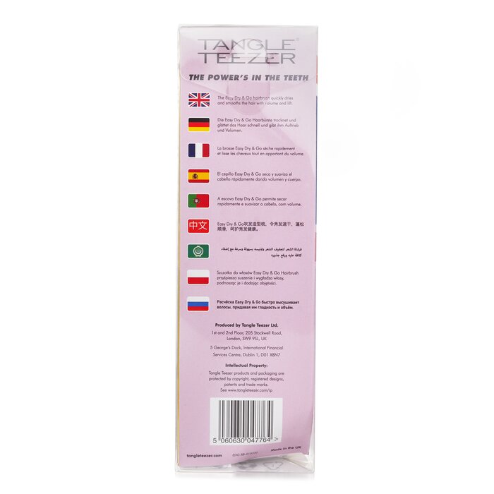Tangle Teezer Easy Dry & Go Vented Blow-Dry Hair Brush 1pcProduct Thumbnail
