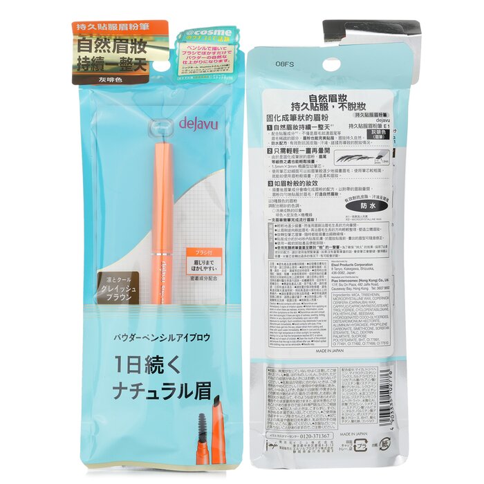 Dejavu Natural Lasting Eyebrow 0.17g/0.0057ozProduct Thumbnail