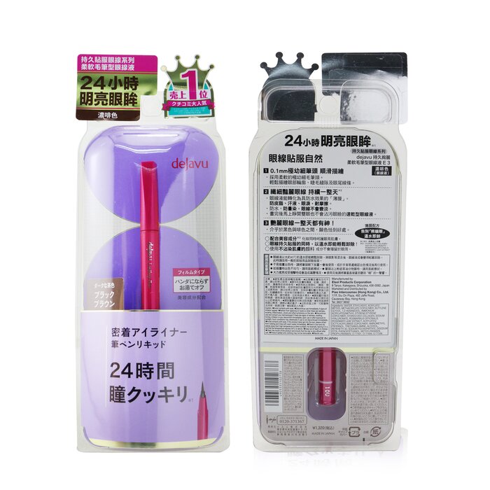 Dejavu 持久絢麗柔軟毛筆型眼線液 0.55ml/0.018ozProduct Thumbnail