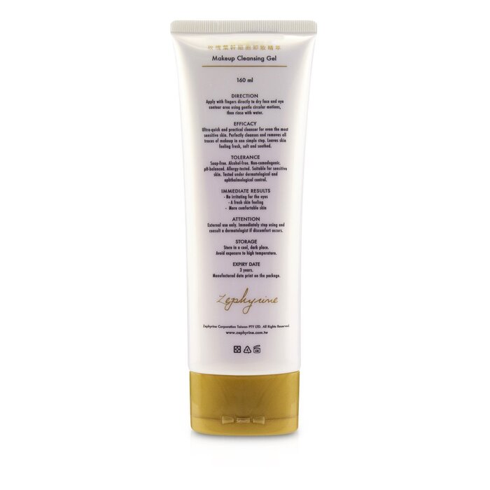 Zephyrine Makeup Cleansing Gel (Exp. Date 06/2021) 160ml/5.4ozProduct Thumbnail