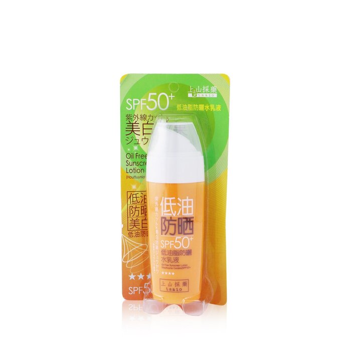 Tsaio 上山採藥 Oil Free Sunscreen Lotion SPF50+ (Houttuynia Cordata) (Mfd. Date 03/2017, Exp. Date 03/2021) (Unboxed) 50gProduct Thumbnail