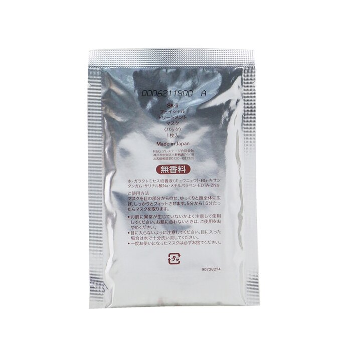SK II Facial Treatment Mask (Box Slightly Damaged) 6sheetsProduct Thumbnail