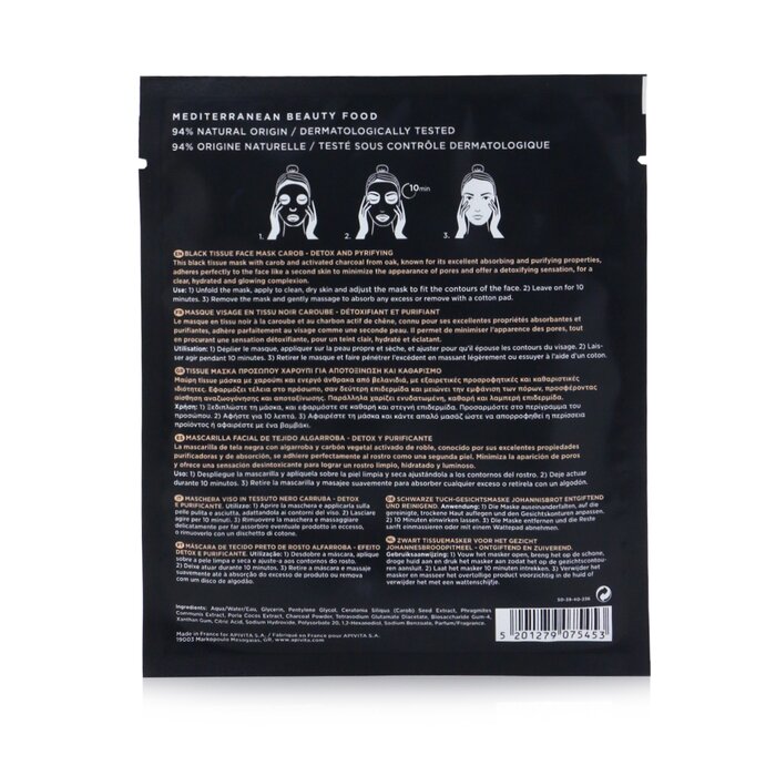 Apivita Express Beauty Black Tissue Face Mask with Carob (Detox & Purifying) 6x20ml/0.68ozProduct Thumbnail