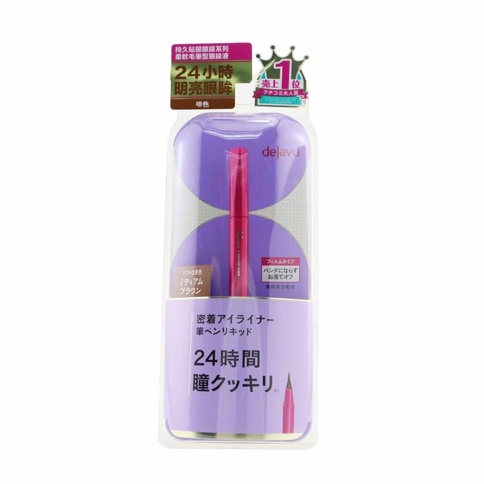 Dejavu Lasting Fine Liquid Eyeliner 0.55ml/0.018ozProduct Thumbnail