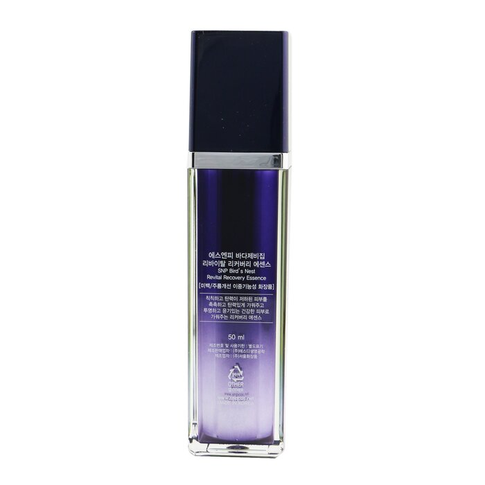 SNP Bird's Nest Revital Recovery Essence (Unboxed) (Exp. Date: 08/2021) 50ml/1.69ozProduct Thumbnail