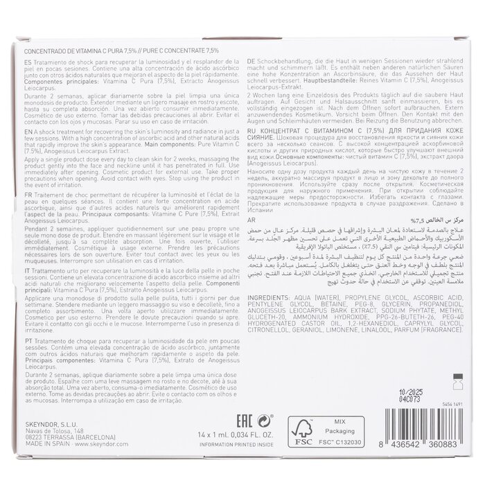 SKEYNDOR Power C+ Pure C Koncentrat 7,5% 14x1ml/0.03ozProduct Thumbnail