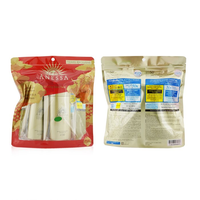 Shiseido Anessa Perfect UV Sunscreen Skincare Milk SPF50+ PA++++ Duo Pack 2x90ml/3ozProduct Thumbnail