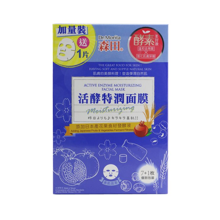 Dr. Morita Active Enzyme Moisturizing Facial Mask 8pcsProduct Thumbnail