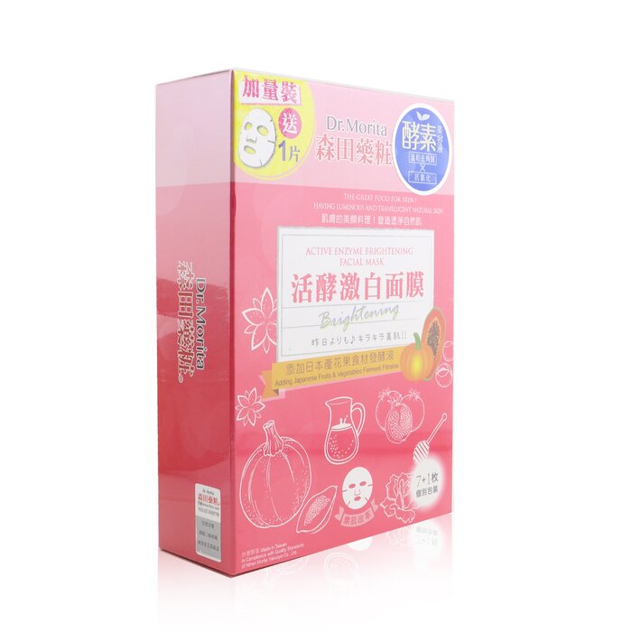 Dr. Morita Active Enzyme Brightening Facial Mask 8pcsProduct Thumbnail