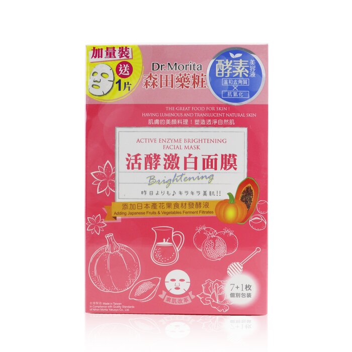 Dr. Morita Active Enzyme Brightening Facial Mask 8pcsProduct Thumbnail