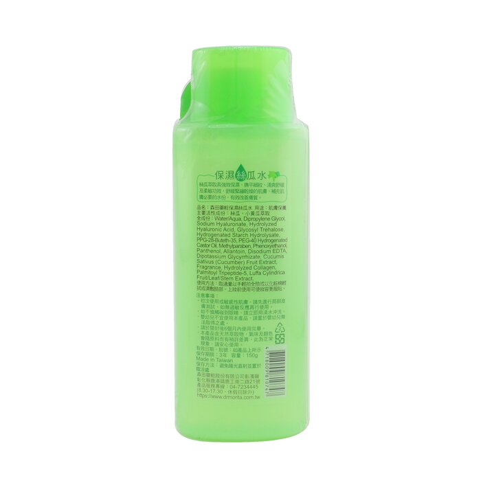 Dr. Morita Luffa Cylindrica Water 150g/5ozProduct Thumbnail