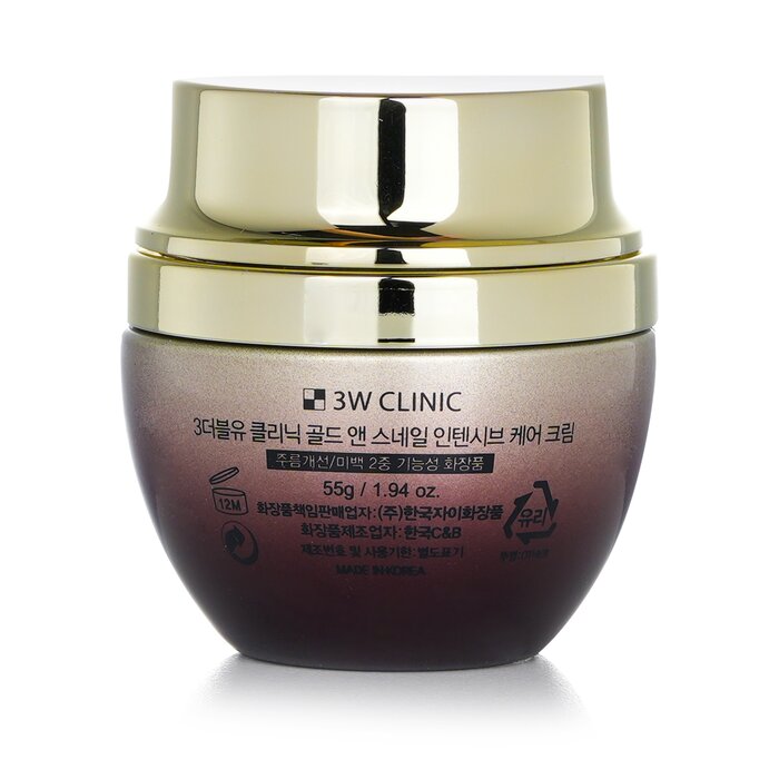 3W Clinic Gold & Snail Intensive Care Cream (מלבין/נגד קמטים) קרם חלזונות וזהב 55g/1.94ozProduct Thumbnail
