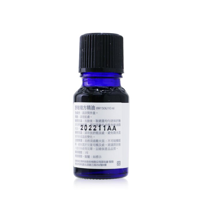 Natural Beauty Spice Of Beauty Essential Oil - Soothing Complex Essential Oil 10ml/0.3ozProduct Thumbnail