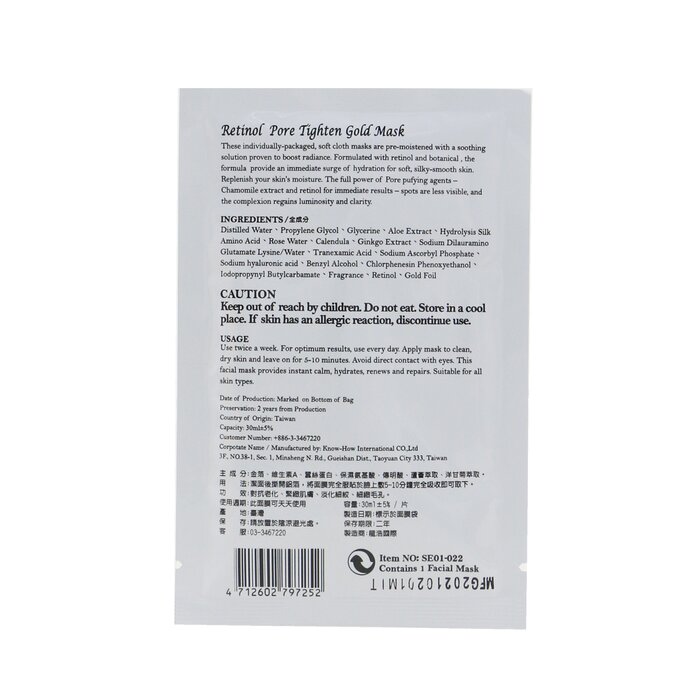 Sesedior Retinol Pore Tighten Gold Mask (Exp. Date 01/02/2023) 20x30ml/1ozProduct Thumbnail