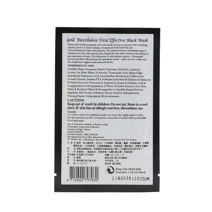 Sesedior Gold Biocellulose Total Effective Black Mask (Exp. Date 08/02/2023) 10x30ml/1ozProduct Thumbnail
