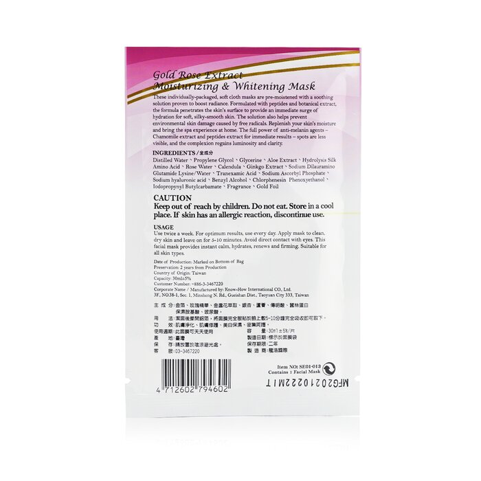 Sesedior Gold Rose Extract Moisturizing & Whitening Mask 4pcsProduct Thumbnail