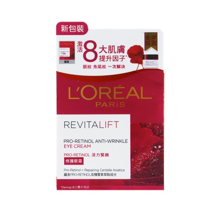 L'Oreal Revitalift Pro-Retinol Anti-Wrinkle Eye Cream  15ml/0.5ozProduct Thumbnail
