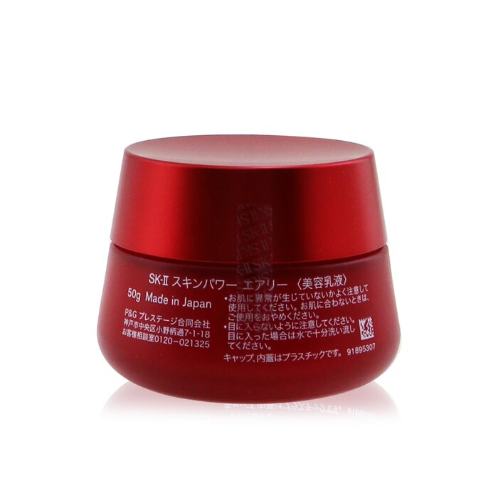 SK II Skinpower Airy Milky Lotion  50g/1.7ozProduct Thumbnail