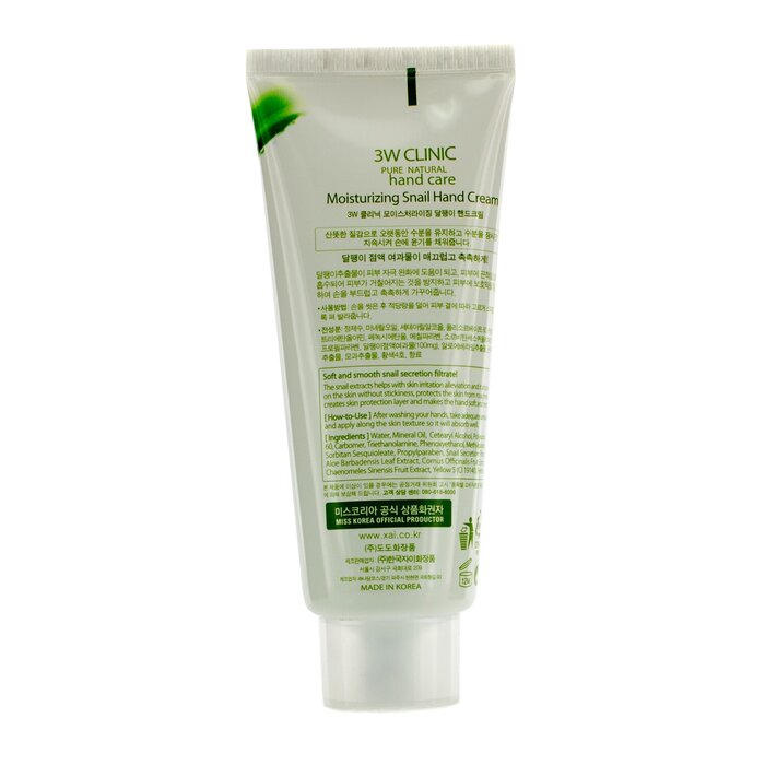  3W Clinic Hand Cream - Snail 100ml/3.38ozProduct Thumbnail