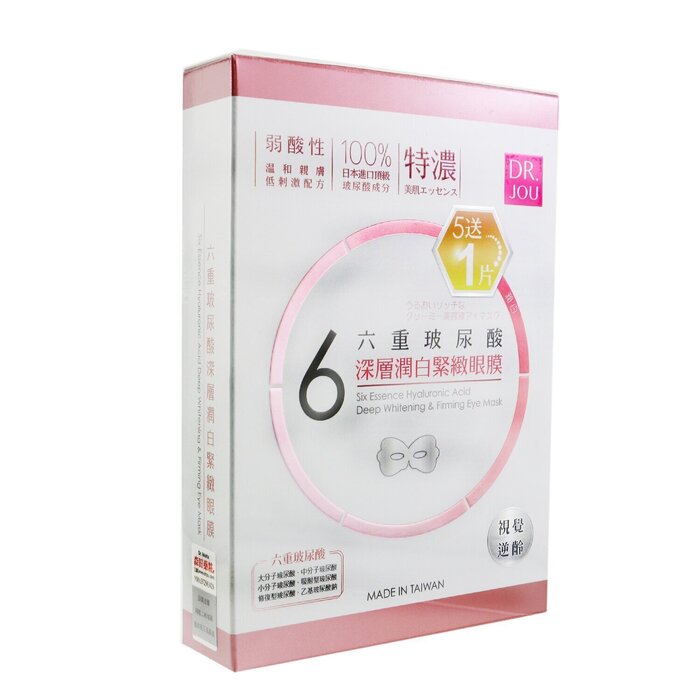 DR. JOU (By Dr. Morita) Six Essence Hyaluronic Acid Deep Whitening & Firming Eye Mask (Exp. Date: 03/01/2022) 6pcsProduct Thumbnail