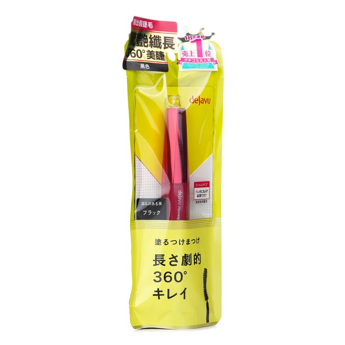 Dejavu Fiberwig Ultra Long Mascara E 7.2g/0.24ozProduct Thumbnail