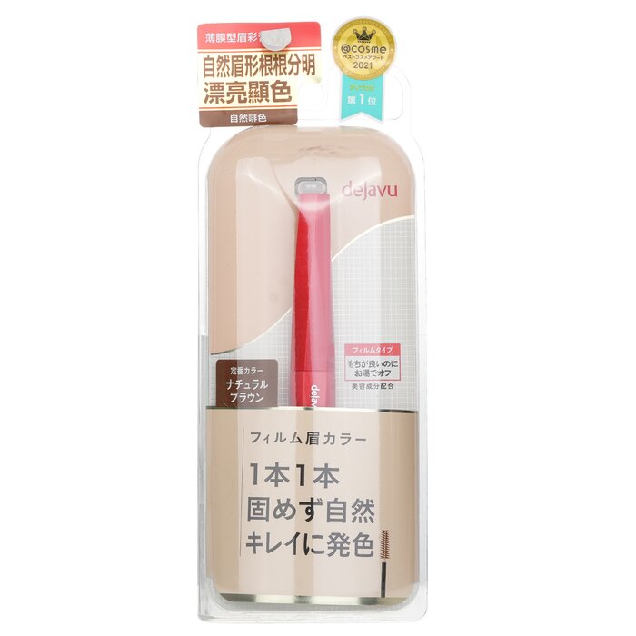 Dejavu Eyebrow Color E Picture ColorProduct Thumbnail