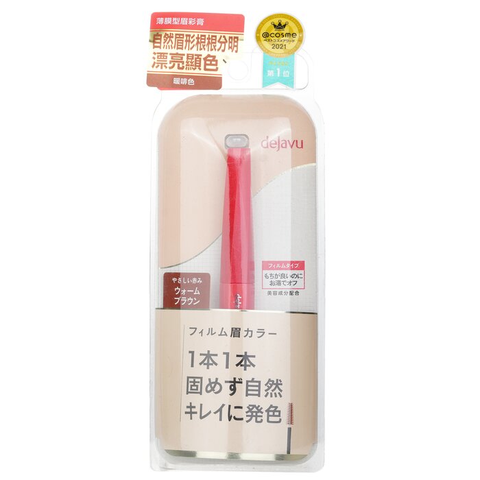 Dejavu Eyebrow Color E Picture ColorProduct Thumbnail