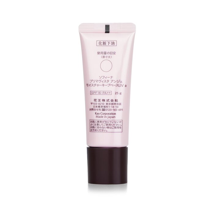 Sofina Primavista Ange Moisture Keep Base UV SPF 16 25g/0.83ozProduct Thumbnail