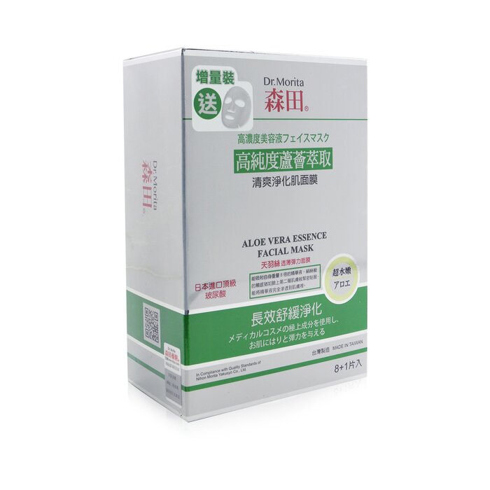 Dr. Morita Concentrated Essence Mask Series - Aloe Vera Essence Facial Mask (Soothing & Purifying) 9pcsProduct Thumbnail