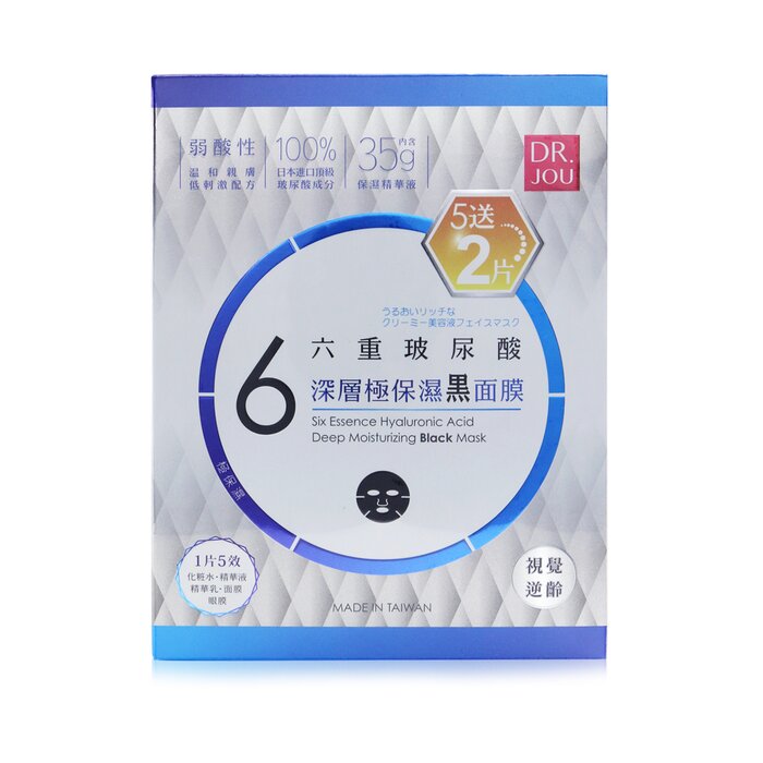 DR. JOU (By Dr. Morita) Six Essence Hyaluronic Acid Deep Moisturizing Black Mask 7pcsProduct Thumbnail