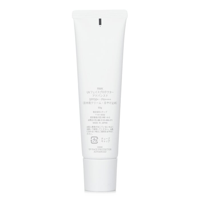 RMK UV Face Protector Advanced SPF50+ 60g/2.11ozProduct Thumbnail