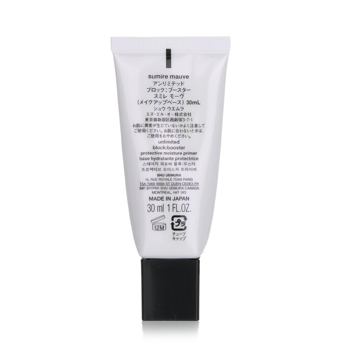 Shu Uemura 植村秀 Unlimited 水潤隔離防曬底霜 SPF 50 30ml/1ozProduct Thumbnail