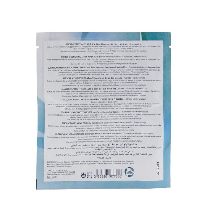 Thalgo Masque Shot Thirst Quenching Shot Маска 20ml/0.68ozProduct Thumbnail