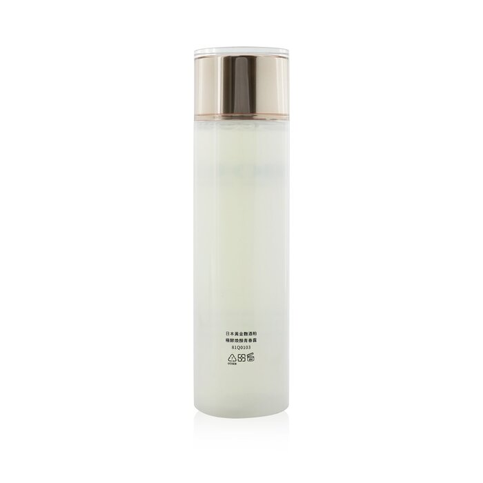 Natural Beauty Natural Beauty BIO UP a-GG Golden Yeast Skin Activating Treatment Essence 200ml/6.76ozProduct Thumbnail