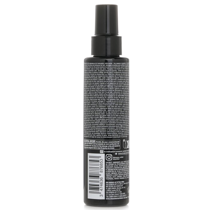 Shu Uemura سيرم للتجفيف الهوائي Shiki Worker - برايمر متعدد الفوائد 150ml/5ozProduct Thumbnail