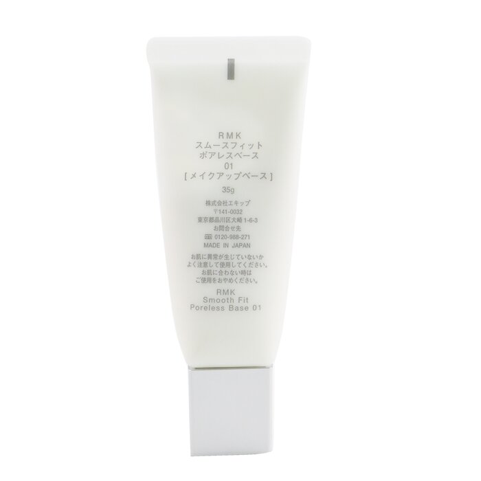 RMK Smooth Fit Poreless Base SPF 4 35g/1.16ozProduct Thumbnail