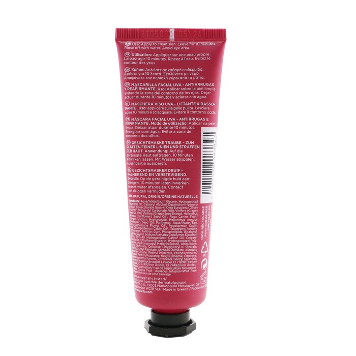 Apivita Face Mask with Grape (Line Smoothing & Firming) 50ml/1.69ozProduct Thumbnail