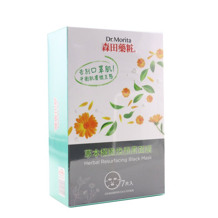 Dr. Morita Herbal Resurfacing Black Mask 7pcsProduct Thumbnail