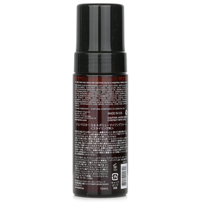 John Masters Organics Volumizing Foam 154ml/5.2ozProduct Thumbnail