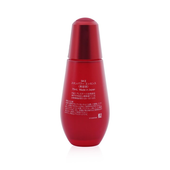 SK II Skinpower Essence 75ml/2.5ozProduct Thumbnail