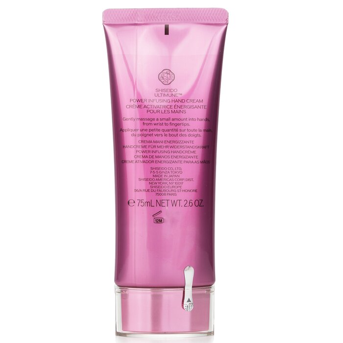 Shiseido Ultimune Power Infusing Hand Cream 75ml/2.5ozProduct Thumbnail