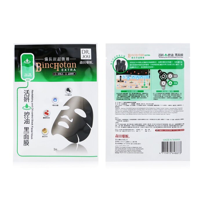 DR. JOU (By Dr. Morita) Binchotan Extra Revitalizing & Oil-Control Black Facial Mask (Exp. Date: 14/08/2022) 6pcsProduct Thumbnail