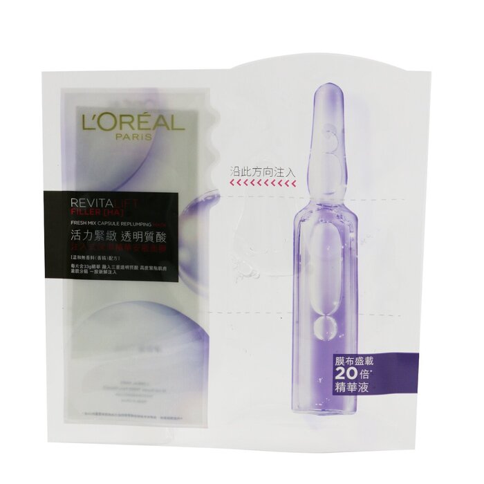L'Oreal Revitalift Filler [HA] Fresh Mix Capsule Replumping Mask (Box Slightly Damaged) 5sheetsProduct Thumbnail