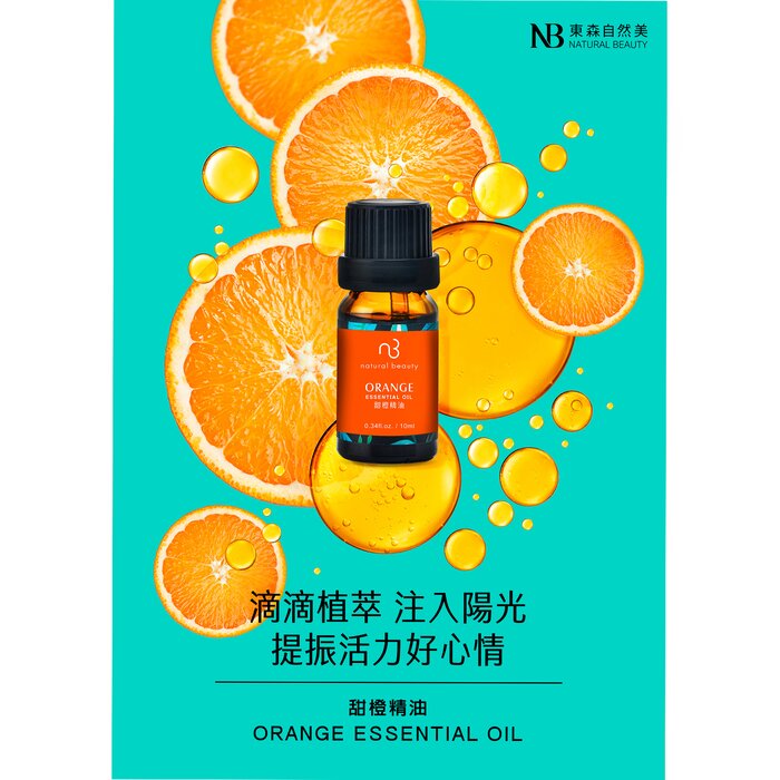 Natural Beauty Essential Oil - Orange  10ml/0.34ozProduct Thumbnail