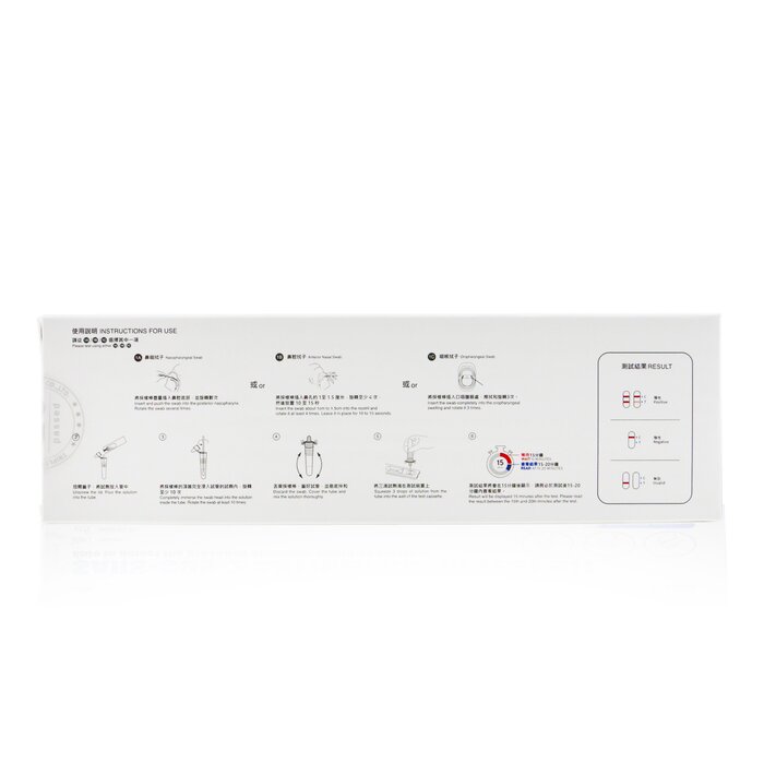 SkyPro Sars-Cov-2 Antigen Rapid Test Kit 25 TestProduct Thumbnail